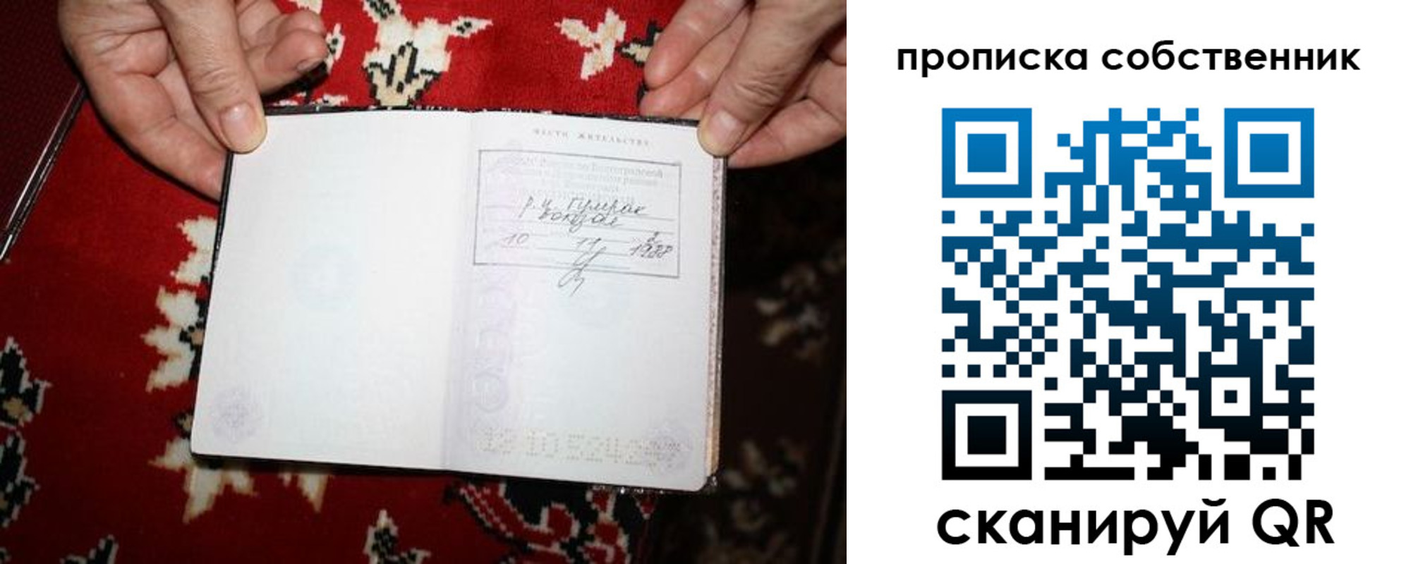 регистрация для дет. сада в Новгородской области